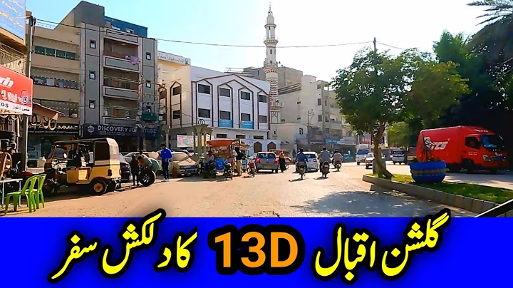 Charming Trip to Gulshan e Iqbal Block 13D || Karachi Street Views || Aamir's Trend
