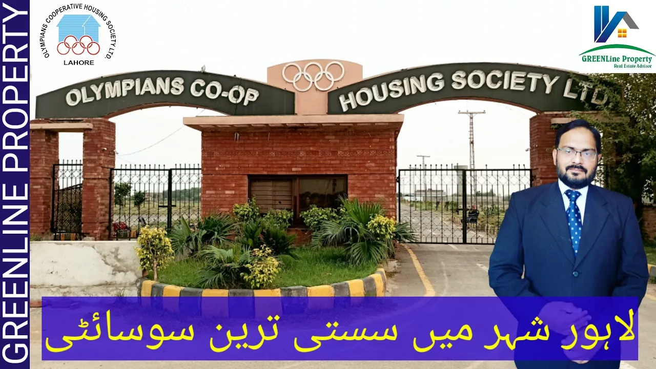 Olympians Cooperative Housing Society Lahore | Near LDA City | GREENLine Property ??03229131996