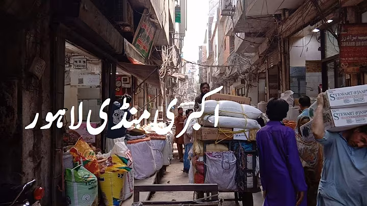 Akbri Mandi Lahore Punjab Pakistan | Grain Market Built by Akbar Badshah Lahore Punjab Pakistan