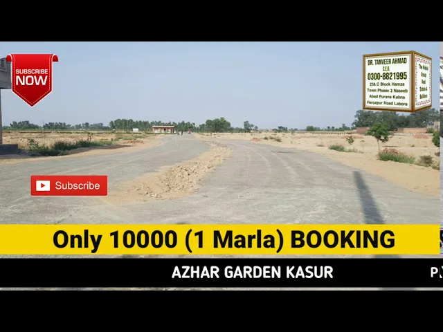 AZHAR GARDEN HOUSING SCHEME KASUR  The Wahid Group Real Estate & Builders