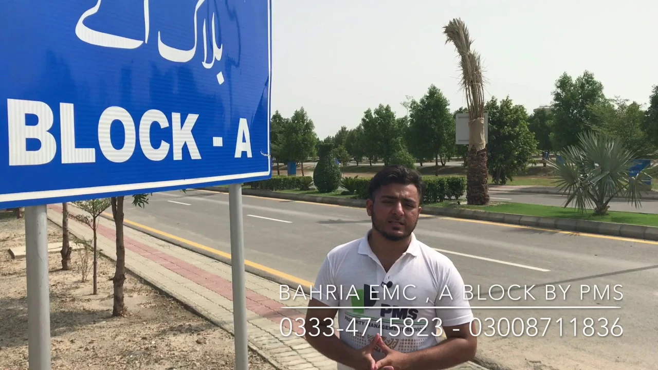 Bahria Education & Medical City Lahore EMC Latest Documentary 2017 Live by PMS , Contact for more