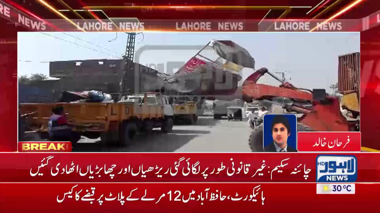 LDA launches operation against encroachments in China Scheme