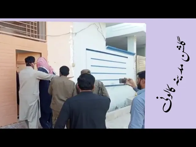Gulshan Madina Colony
