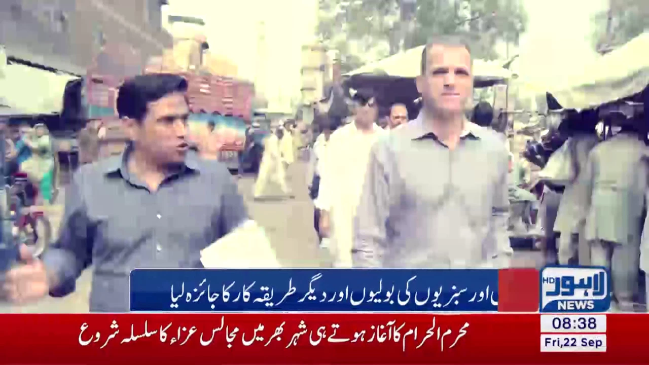 World Bank representative pays visit to Badami Bagh vegetable market