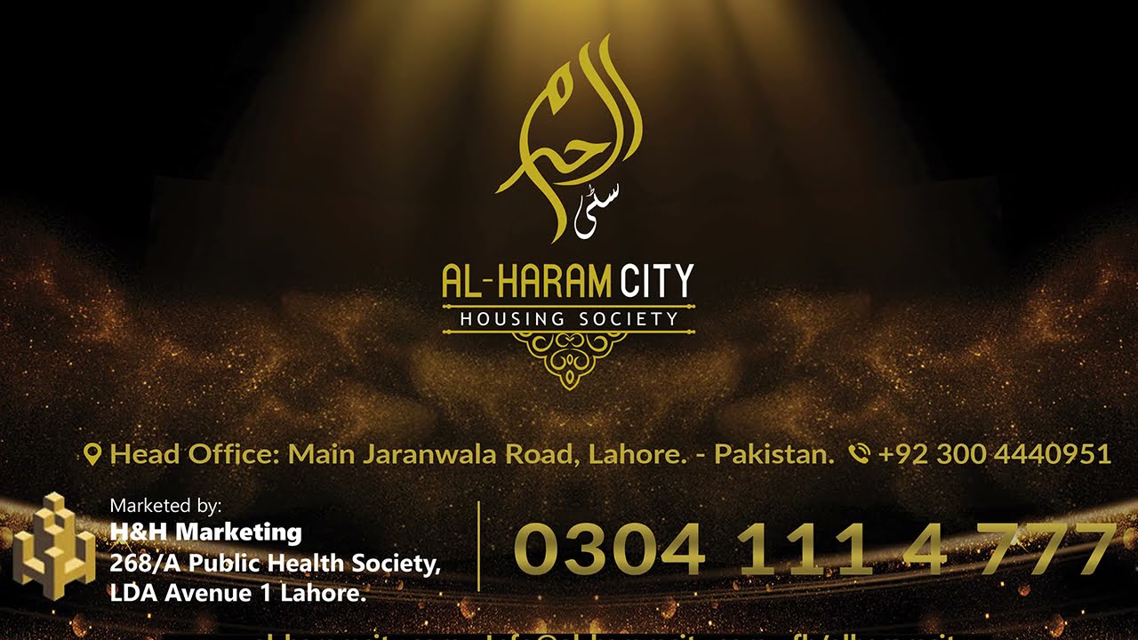 AL Haram City Lahore Ramadan Kareem Mubarak...