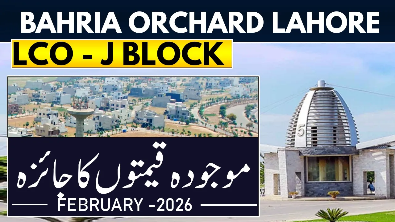 Bahria Orchard Phase 2 J Block Street Tour & Latest Market Prices