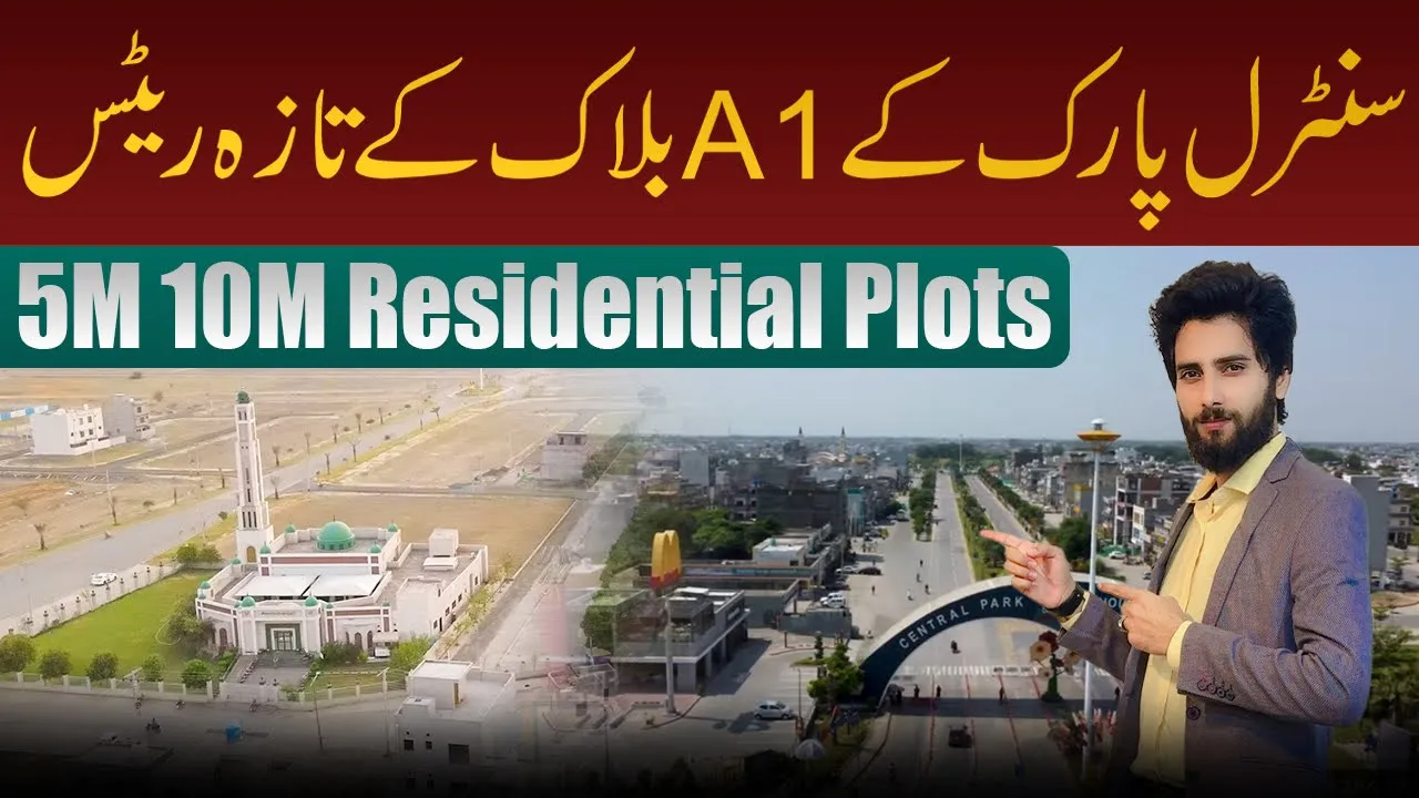 Central Park Housing Scheme Lahore | Plot for sale | Property Vlogs | Real Estate 2026