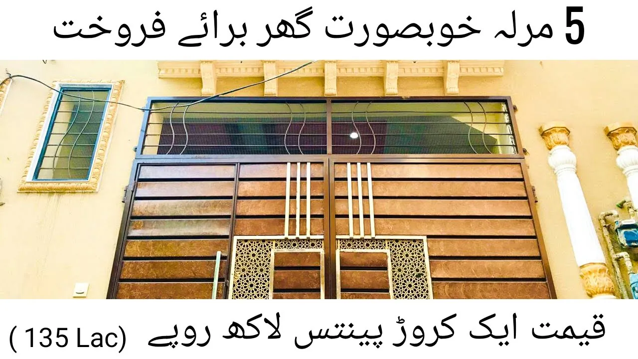 5 Marla Beautiful House For Sale in Ittehad Colony Iqbal Town Lahore pakistan