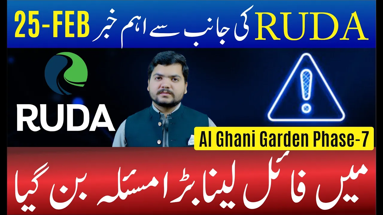 Al Ghani Garden Phase 7 | 3 & 5 Marla Plots | RUDA Approved ✅