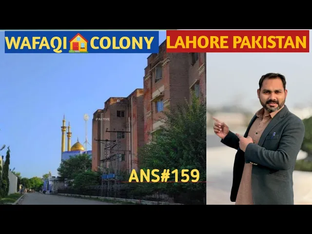 Engg Ali Naqi Visited Wafaqi Colony Lahore