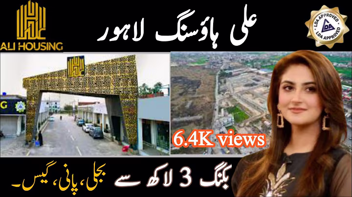 Ali Housing Lahore ! Ali Housing Multan Road Lahore ! Ali Town Housing Scheme Lahore