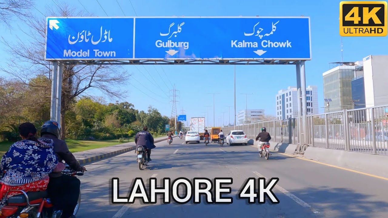 Lahore 4K - Drive to Model Town from Defence Raya Golf and Country Club | Lahore - Pakistan