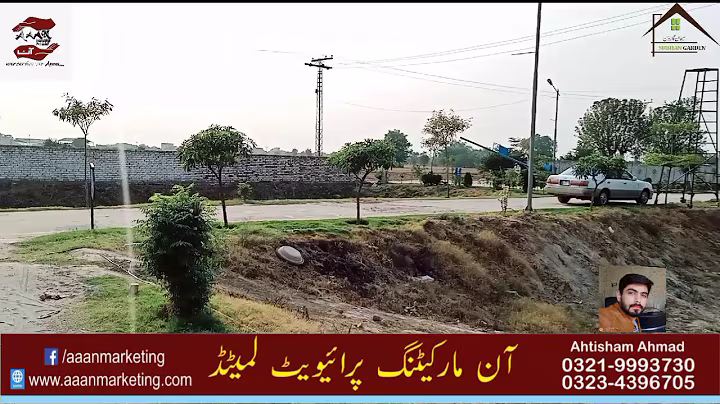 Subhan Garden 3 Marla next to corner plot for sale on Cash or 2 years installment plan 0321-999-3730