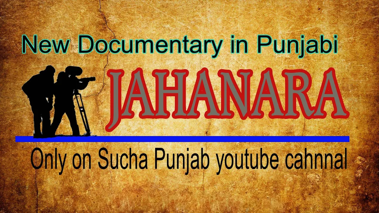 Chauburji punjab pakistan|hd |videos documentary|in punjabifull hd