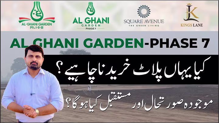 Latest Updates of Al Ghani Garden Phase 7 | Should You Invest Here? | Plots