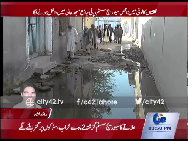 42Breaking:Defective sewerage systems in Gulfishan Colony, water entered in Masjid