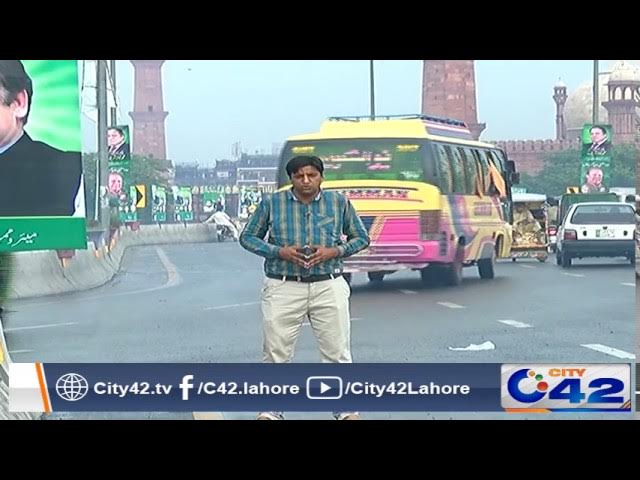 Route Description of Mian Nawaz Sharif Arrival