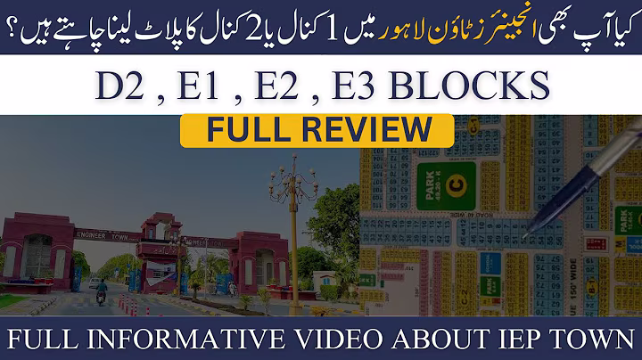 IEP Engineers Town Lahore | D2, E1, E2, E3 Blocks Full Review | 50 Feet Wide Road