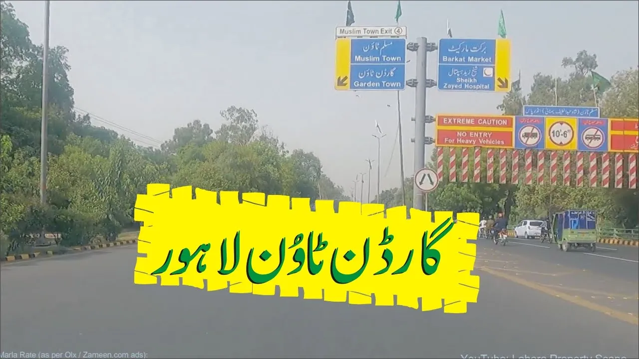 Garden Town Lahore | #OldButGold | #LahorePropertyScape