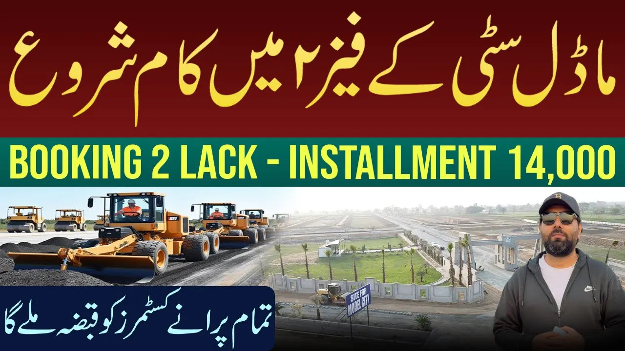 Model City Latest Development Update | Booking 2 Lack | Property Vlogs