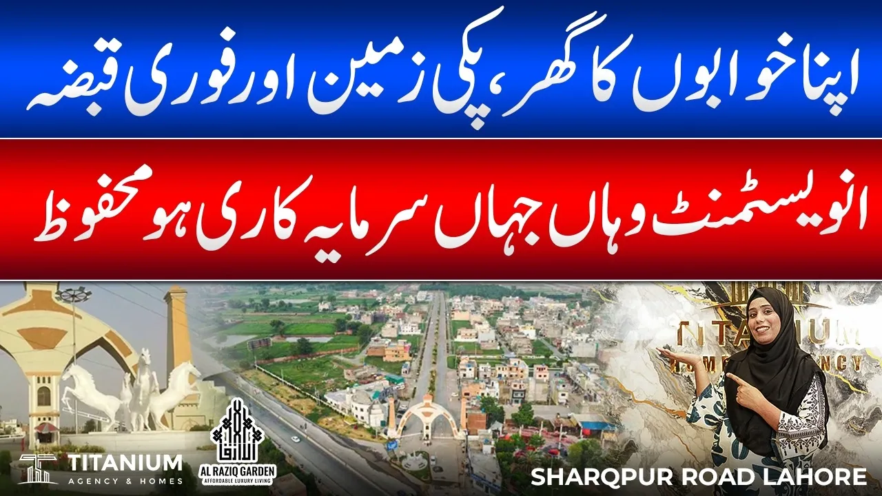 Goodbye to Complaints ???Al Raziq Garden Lahore | Titanium Agency & Homes ??