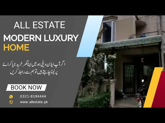 3.5 Marla House for sale in Eden Value Homes | Property Sale #edenvaluehomes #allestatepk