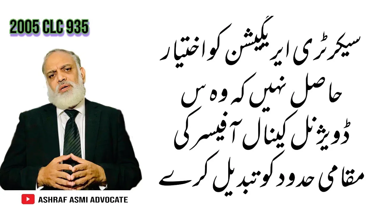 Secretary Irrigation Has No Right To Change Jurisdiction .