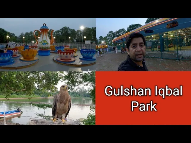 Gulshan Iqbal Park Lahore | Aik din Gulshaniqbalparkmai | Gulshan Iqbal Park | Range vlogs | Gulshan