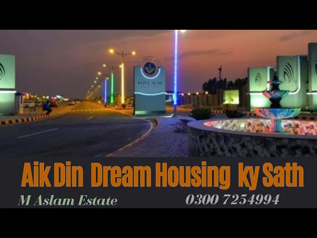 Dream Housing Society Lahore | Dream Housing Latest Updates | Riwind Road Lahore