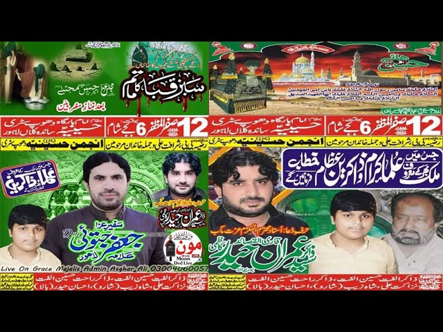 ?? Live Majlis Aza 12 safar 9 September 2022 Dhoop Sarri @Moon Dvd Live