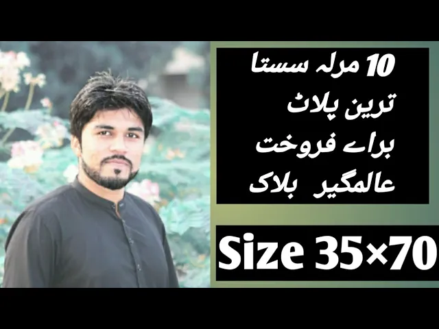 #BahriaTownLahore#AlamgirBlock#10Marlaplot 10 marla plot for sale in Alamgir Block Sector F BAHRIA