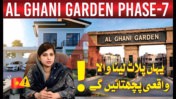 Al Ghani Garden Phase 7 | 3 & 5 Marla Plots on Easy Installments! 📉
