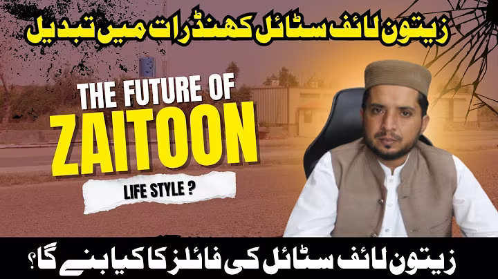 Zaitoon Lifestyle Lahore Latest Update | Plot Rates, Development & Future Plans 2025