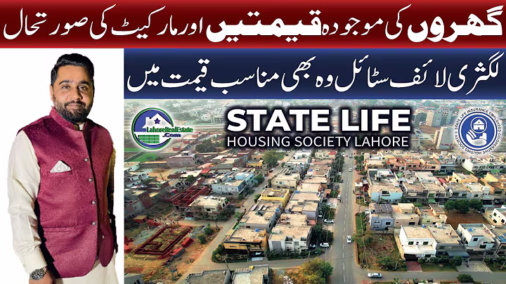 State Life Housing Society Lahore: Latest House Prices | 5, 10 & 20 Marla | Complete Overview