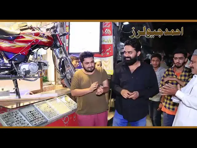 Ahmed Jewelers Awan Town Lhr
