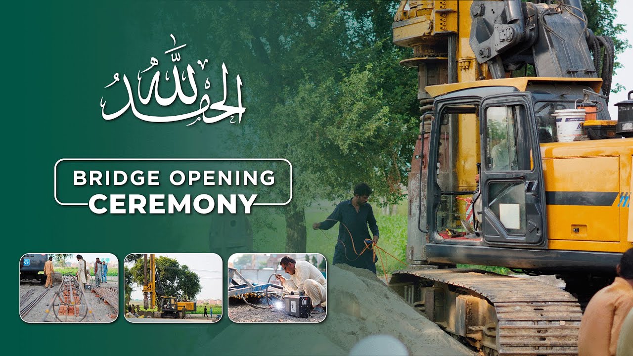 PARK LANE CITY CITY | Bridge Opening Ceremony