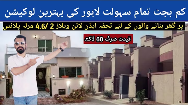 Lahore best location All facilities very low budget 4.6 Marla plots for sale in Eden lane villas 2