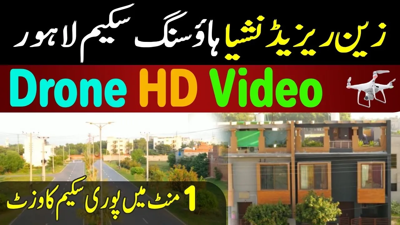Zain residencia Housing Scheme Drone view | Luxury Home on installment in Lahore