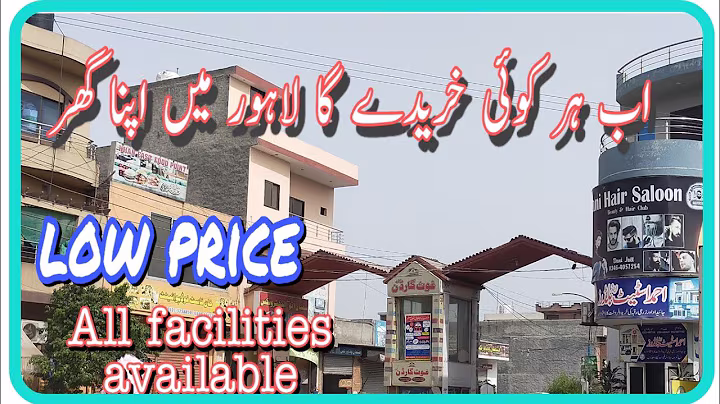 ghous garden Lahore l updates about ghous garden