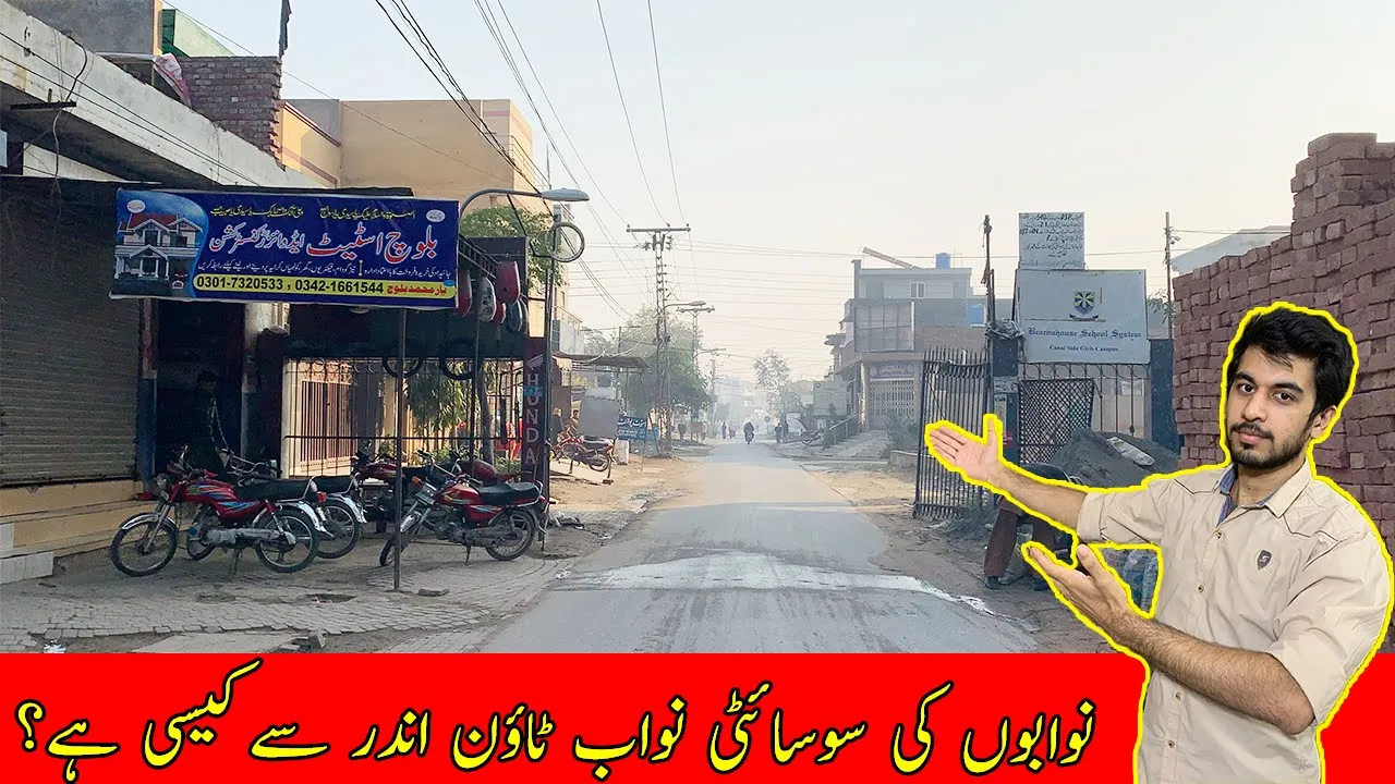 Nawab Town Housing Society | Raiwind Road | Lahore