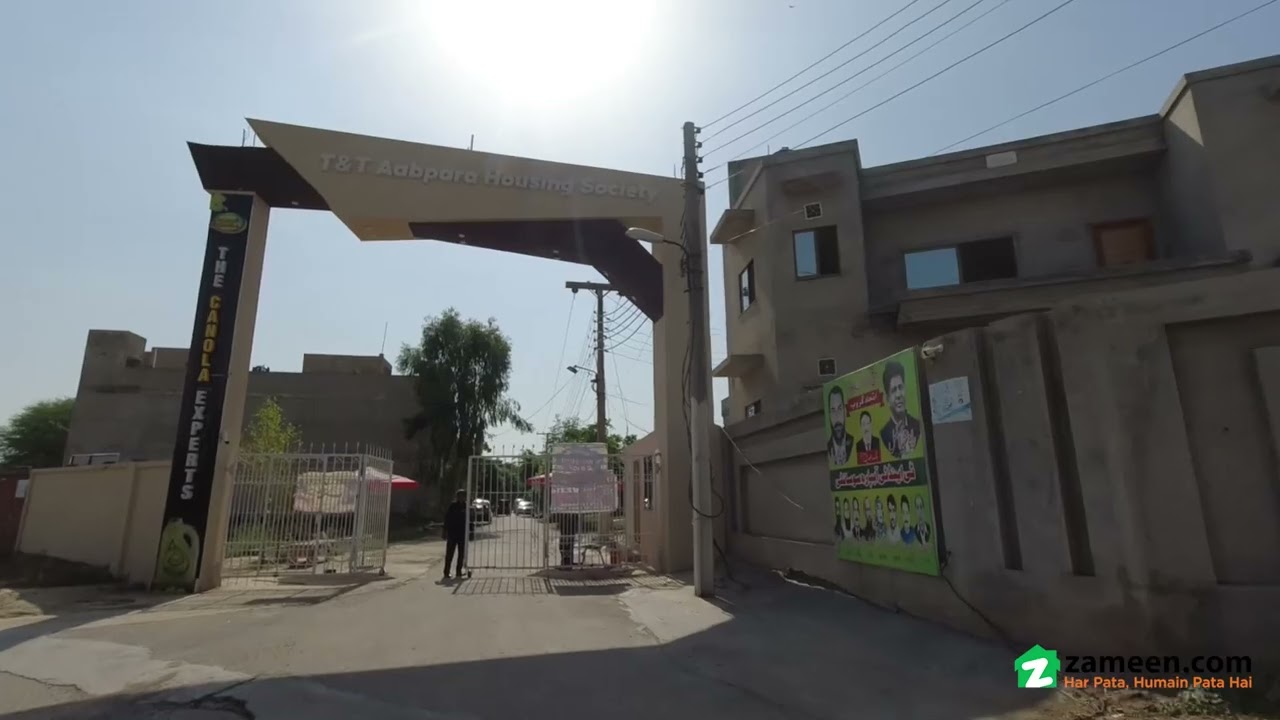 5 MARLA RESIDENTIAL PLOT FOR SALE IN  AABPARA HOUSING SOCIETY LAHORE