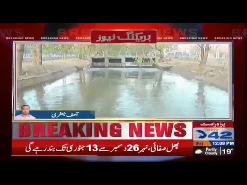 Department of Irrigation released SOP for canal cleaning