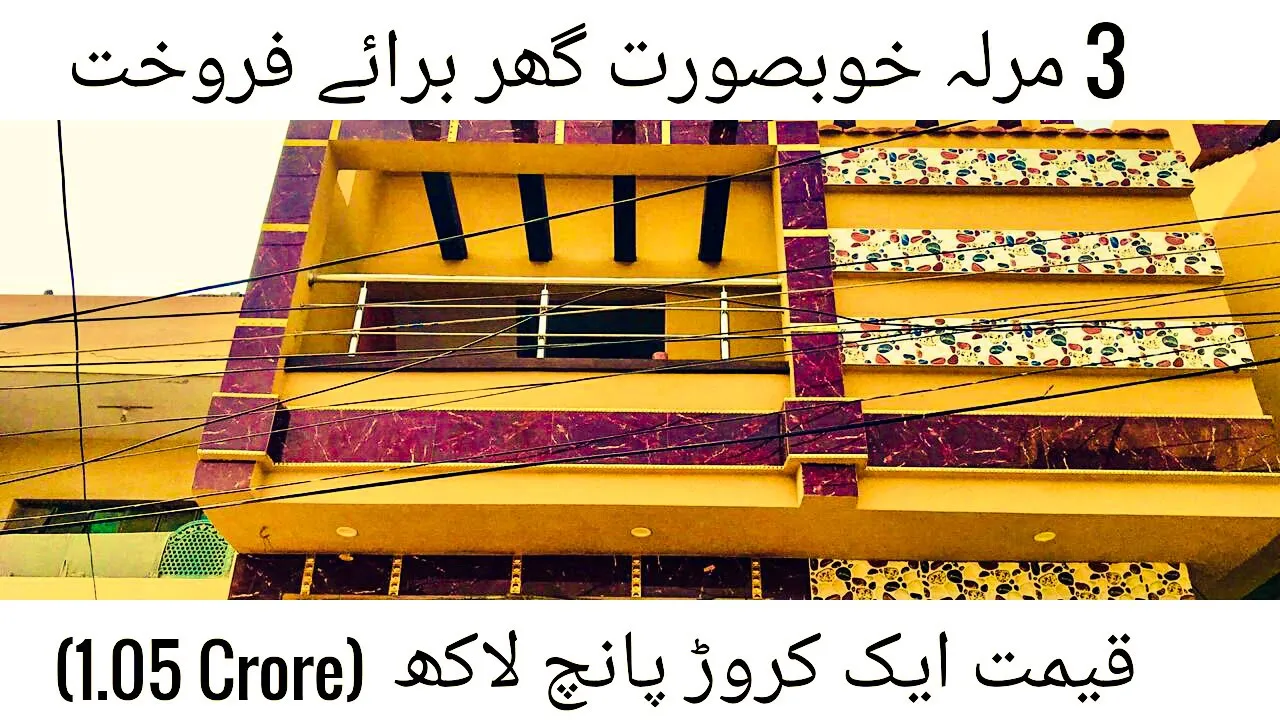 3 Marla New Beautiful House For Sale in Jinnah Colony Samanabad Lahore pakistan