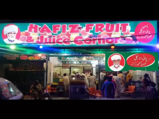 The oppening of new 9th branch at Gulshan -e- Ravi lahore Hafiz Fruite and Juice Corner Old Anarkali