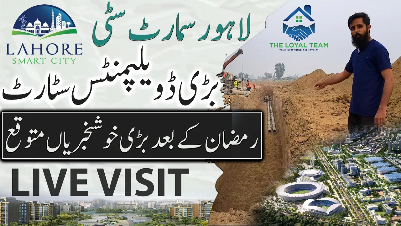 Lahore Smart City Major Development Started | Big News After Ramadan | Live Site Visit