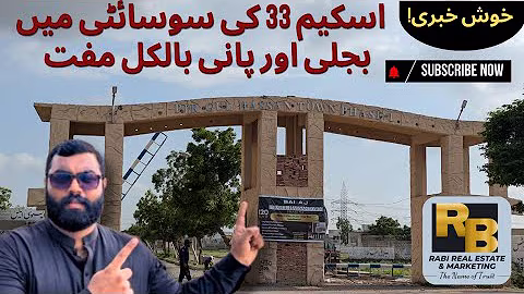 "Pir Gul Hassan Town | Residential & Commercial Plots | Scheme 33 | Free Utilities for 2 Years"