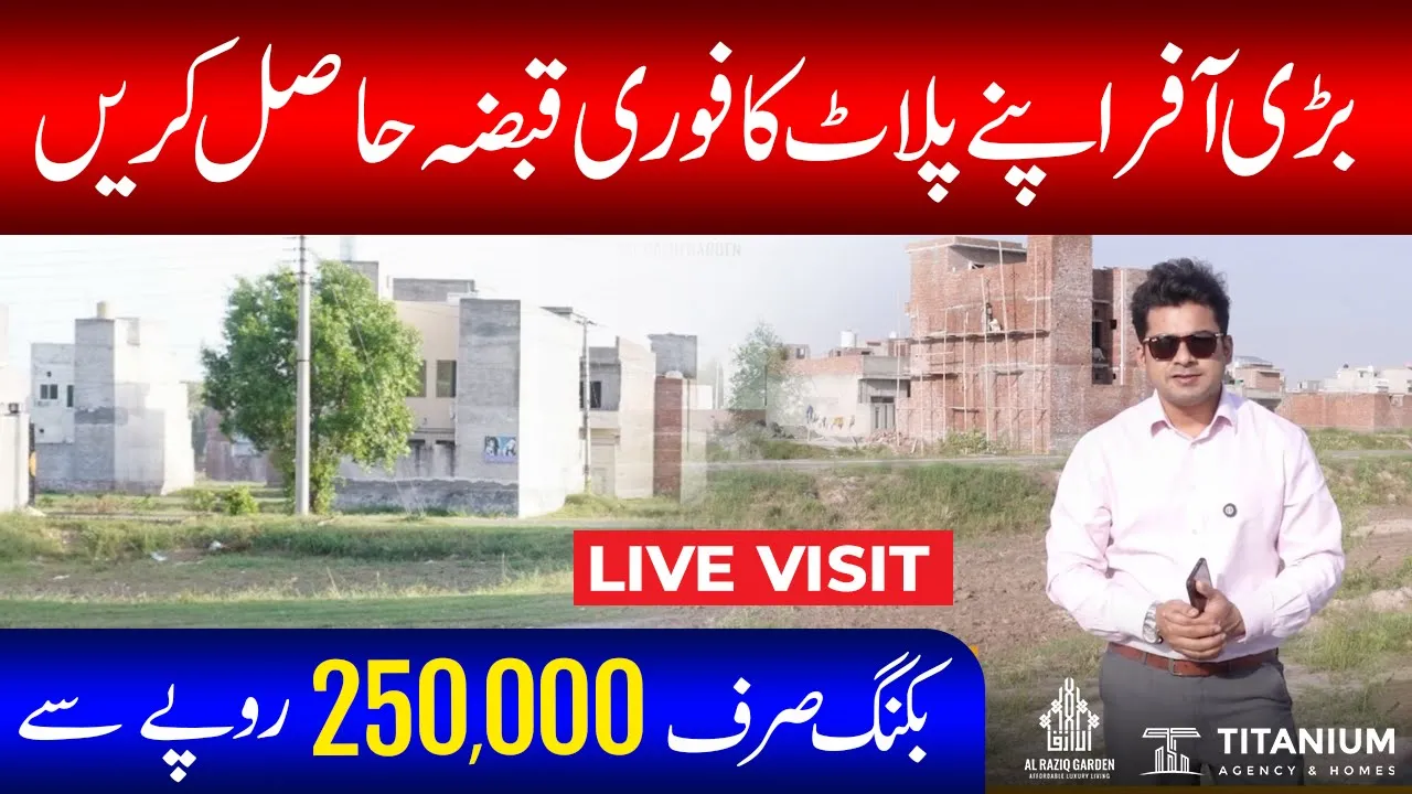 Al Raziq Garden — ? On Ground Plots | Gas, Electricity & All Facilities  | Titanium Agency & Homes