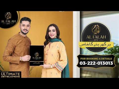 Al Falah City Anas Block Launching Ceremony 22 May