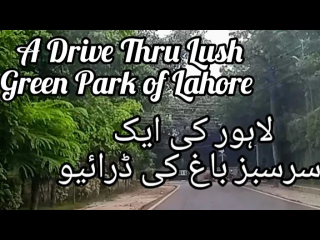 A drive thru lush green park of Lahore #gulberglahore