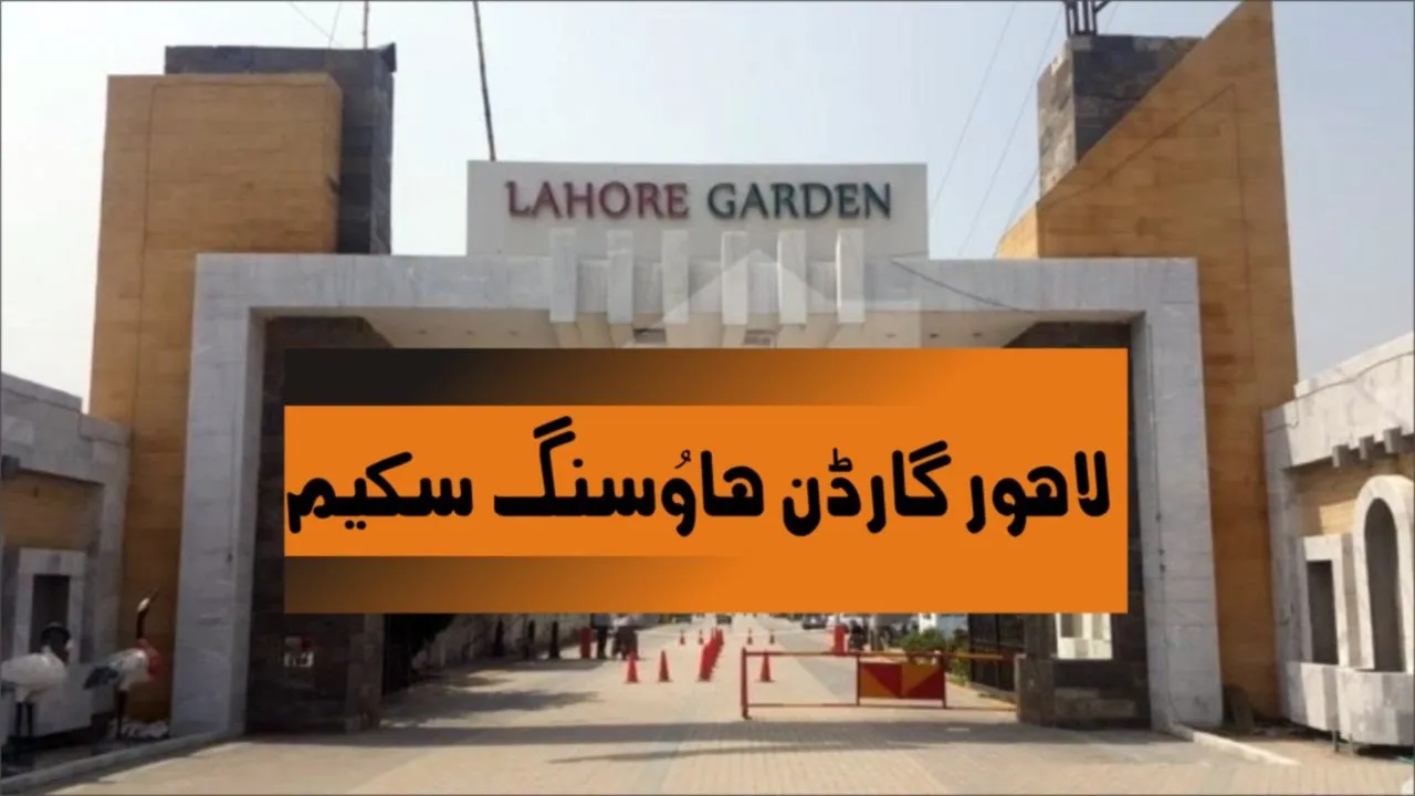 Lahore Garden Housing Scheme Sharaqpur Lahore Road | #LahorePropertyScape